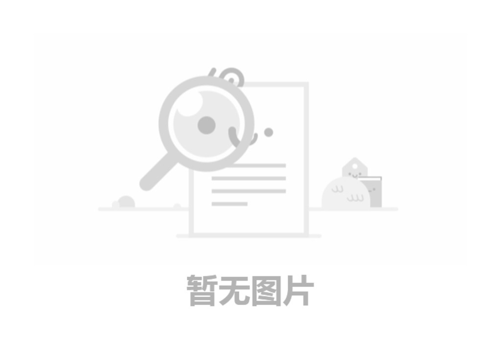 爱游戏体育网页版登录固体废物产生单位信息公示